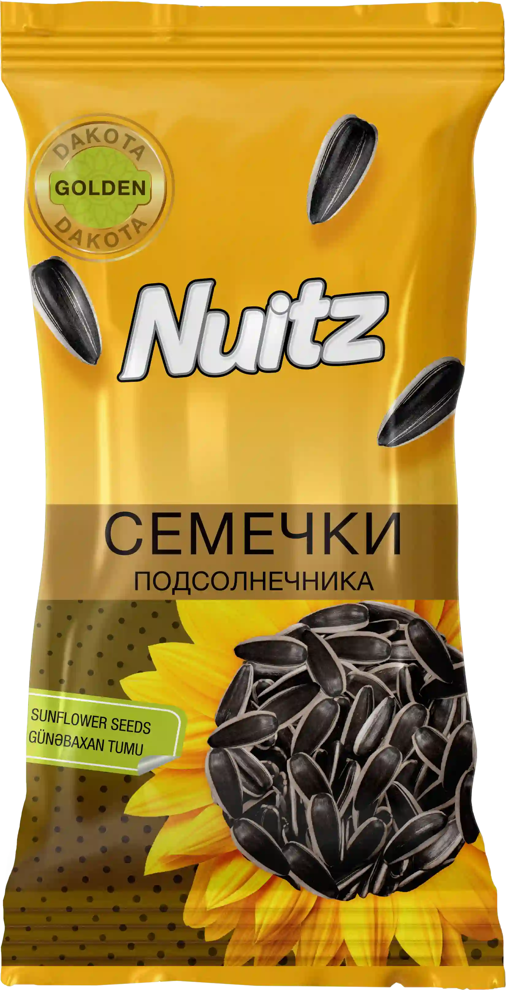 Sunflower-Seeds-Dakota--100