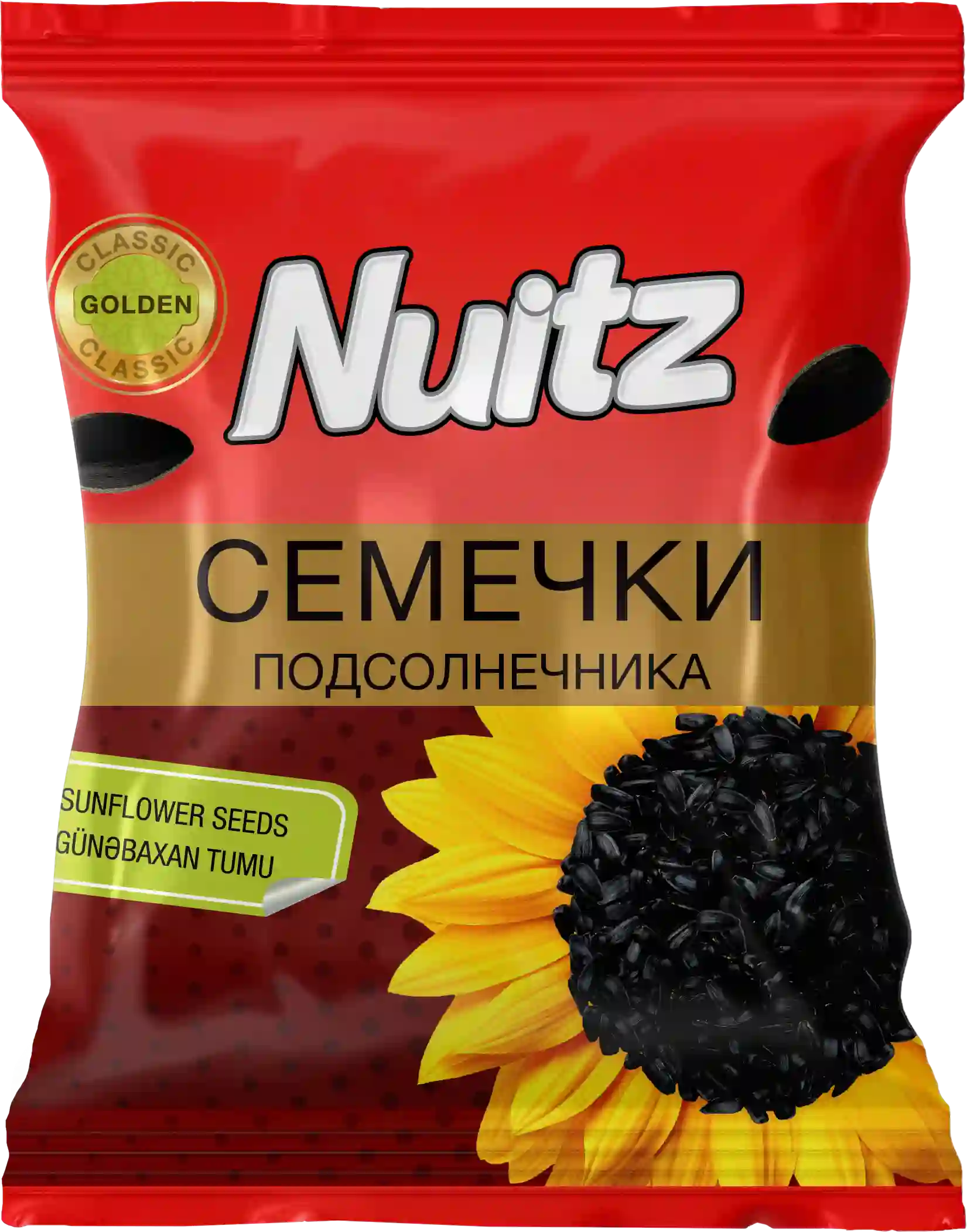 Sunflower-Seeds-Classic--25