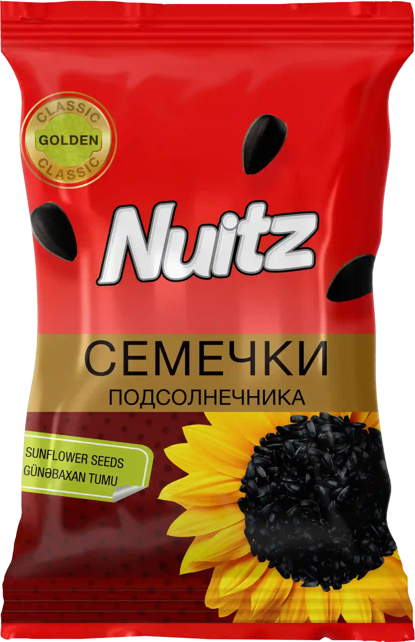 Sunflower-Seeds-Classic--70