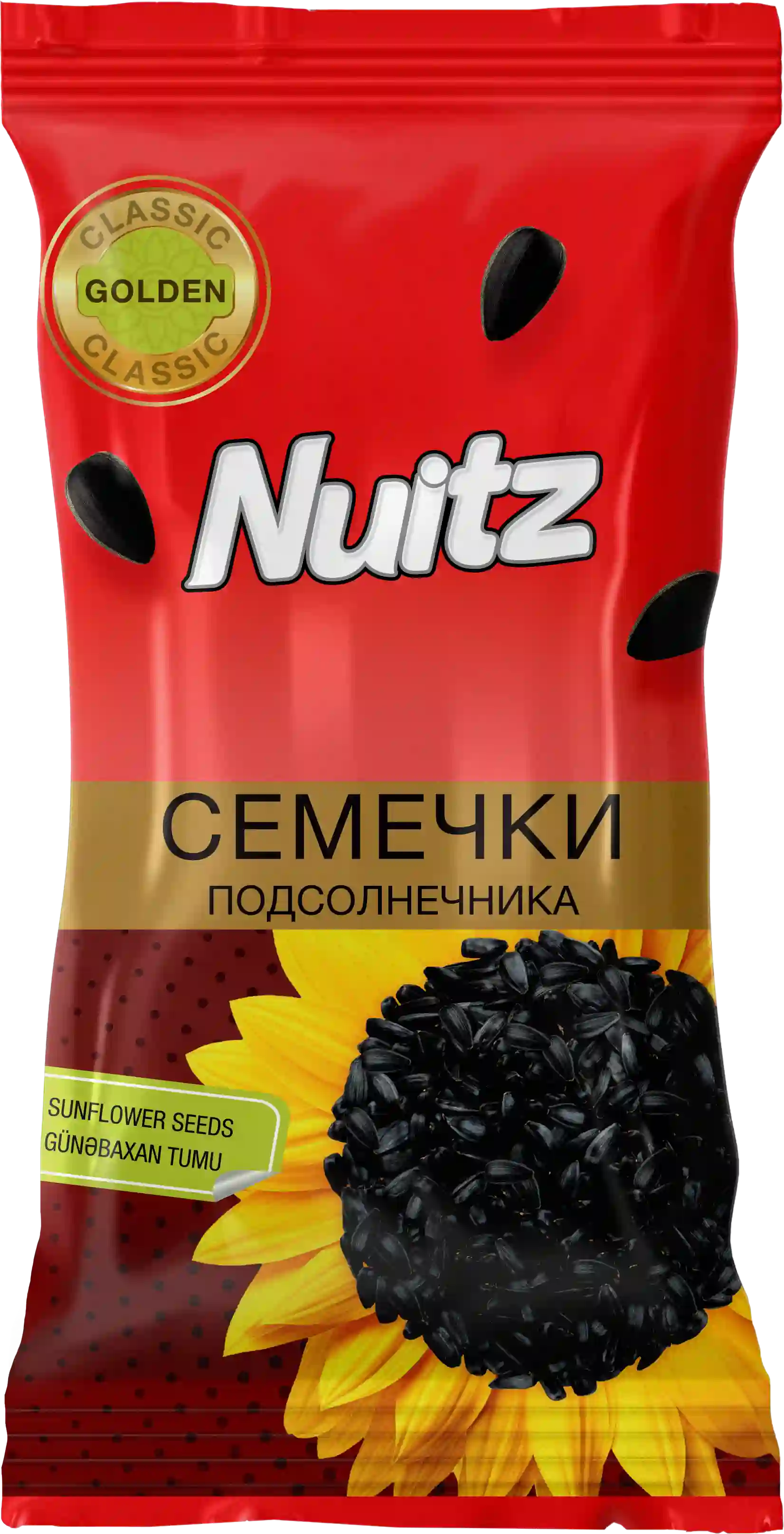 Sunflower-Seeds-Classic--120