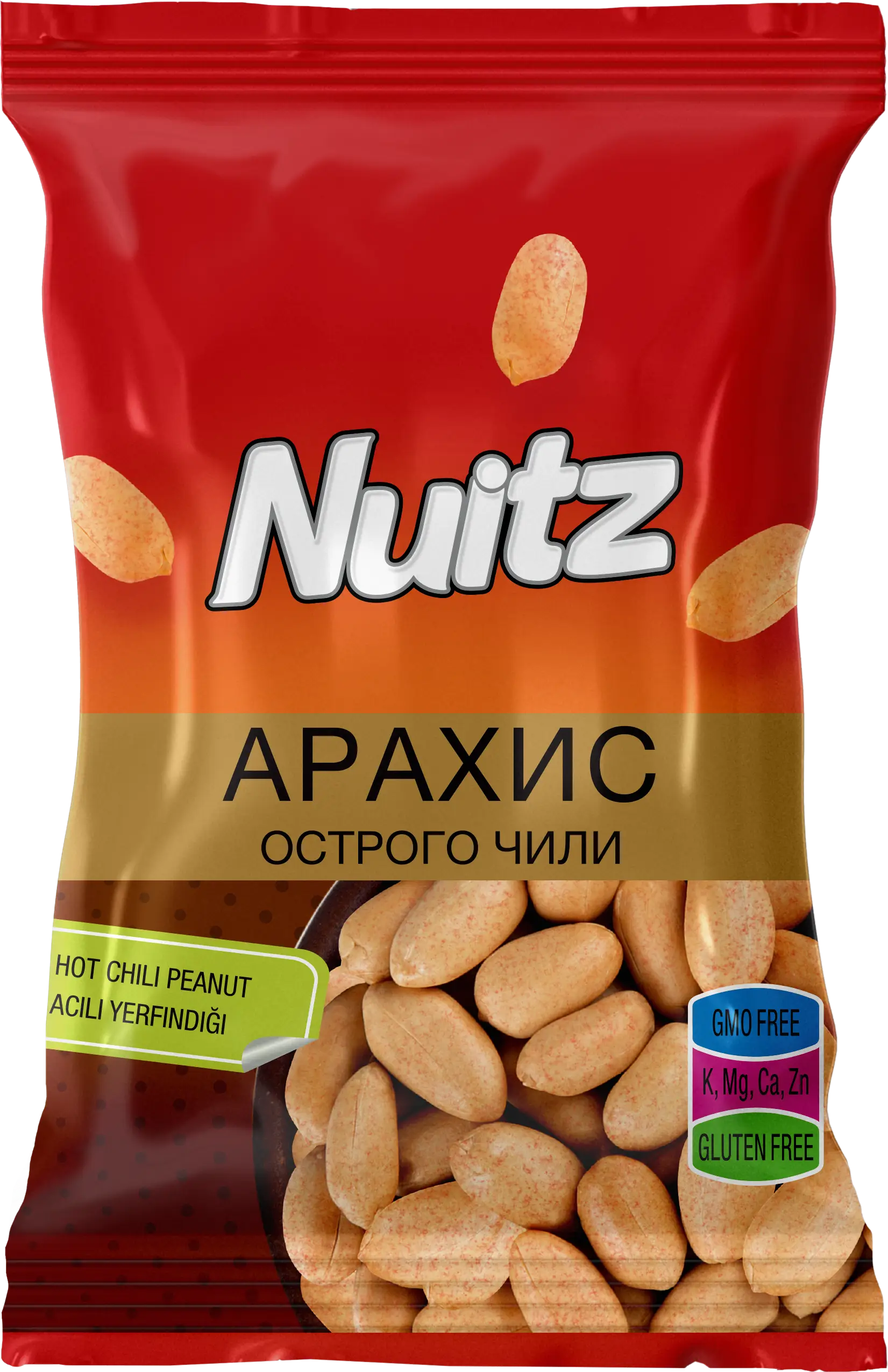 Peanut-Hot--80