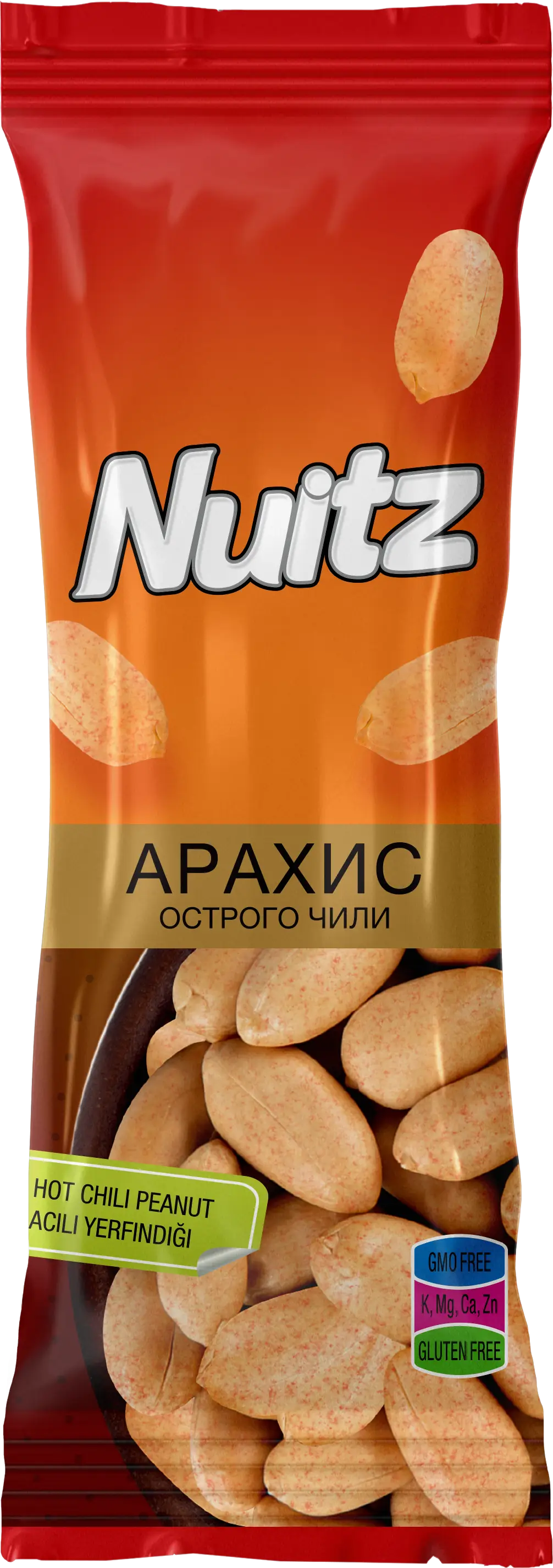 Peanut-Hot--40