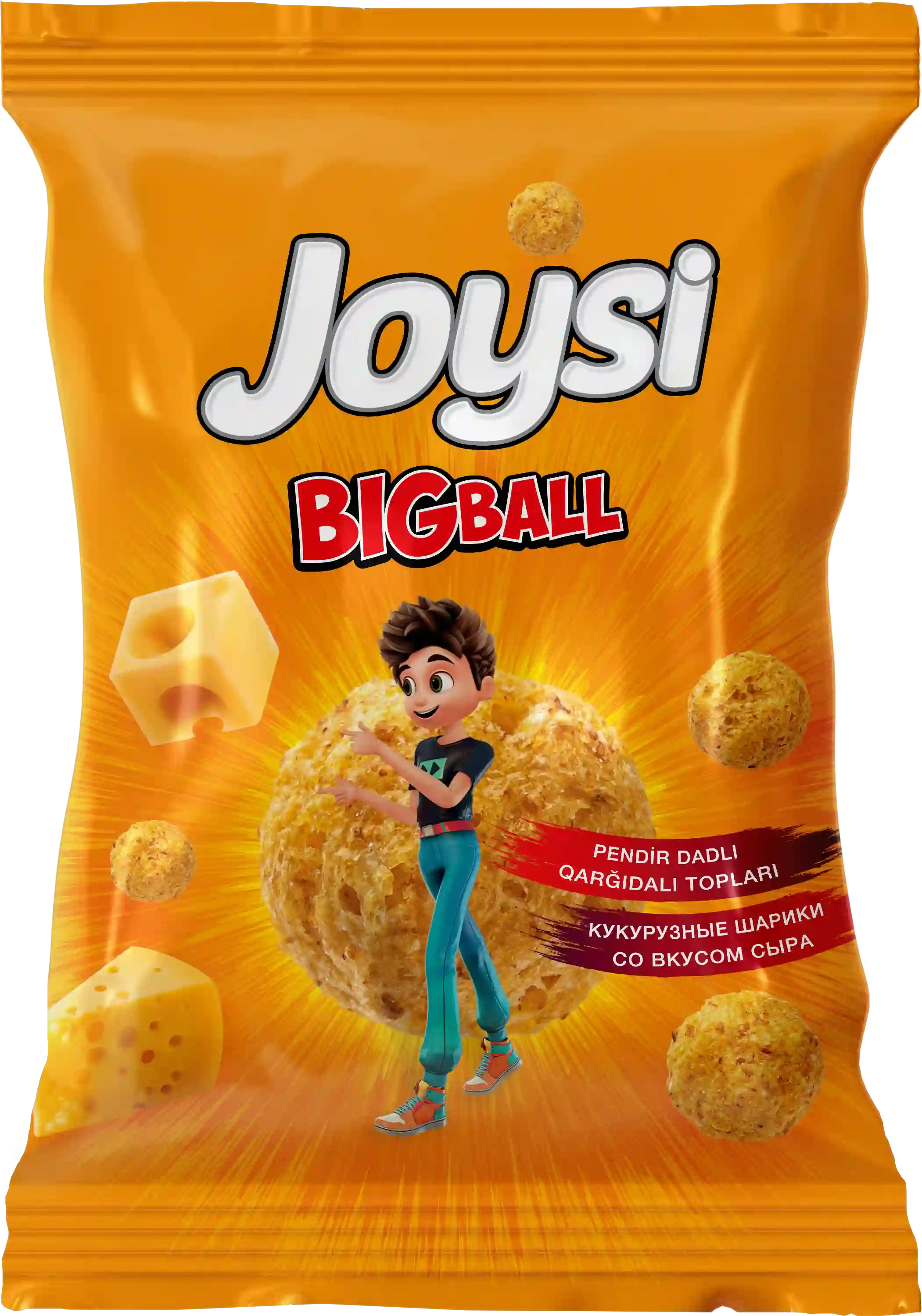 Big-Ball-Cheese--25