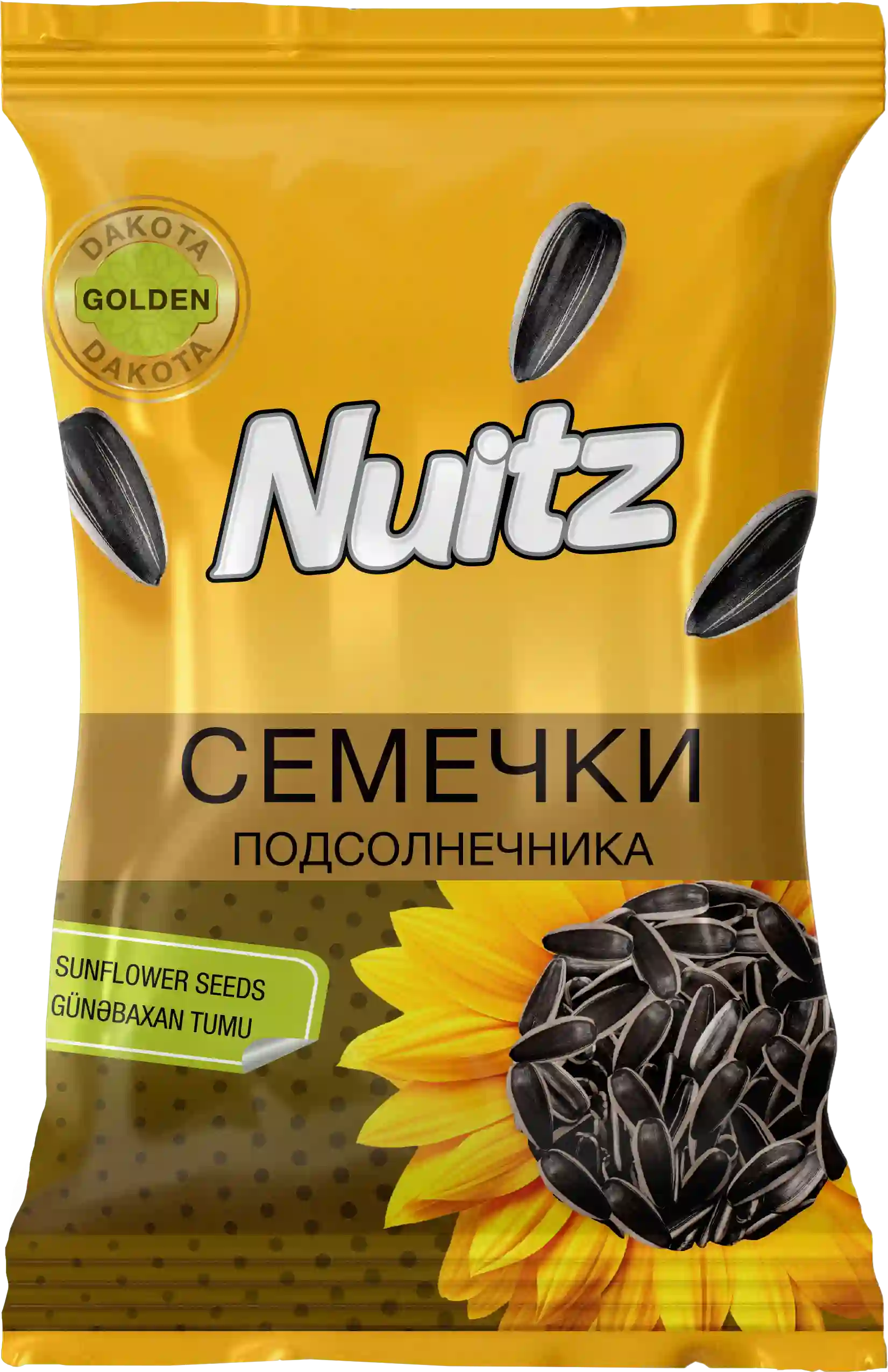 Sunflower-Seeds-Dakota--60